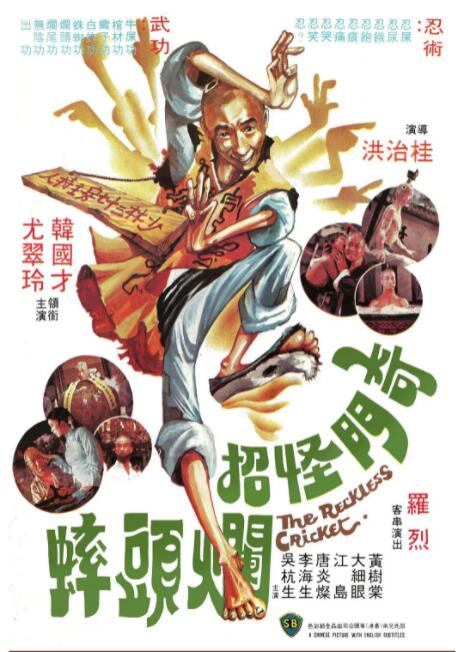《洛丽塔2902》海报